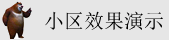啊不要射出来视频